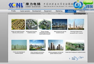 深圳多媒體交互應(yīng)用開發(fā) 打造多功能iPad軟件與數(shù)字文化創(chuàng)意新體驗(yàn)